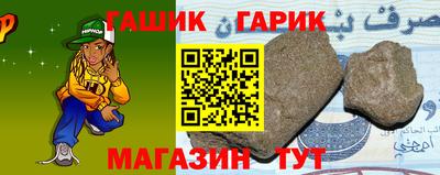 крисы Пушкино