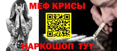 синтетический гашиш Пугачёв