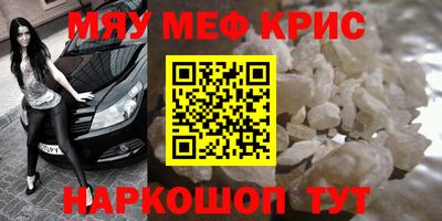 синтетический гашиш Пугачёв