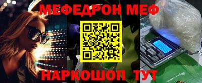 крисы Пушкино