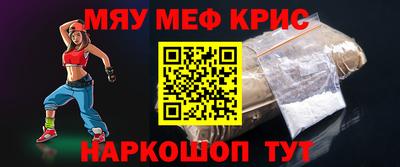 синтетический гашиш Пугачёв
