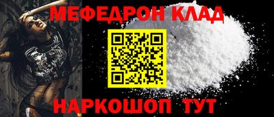 соль ск Пыть-Ях