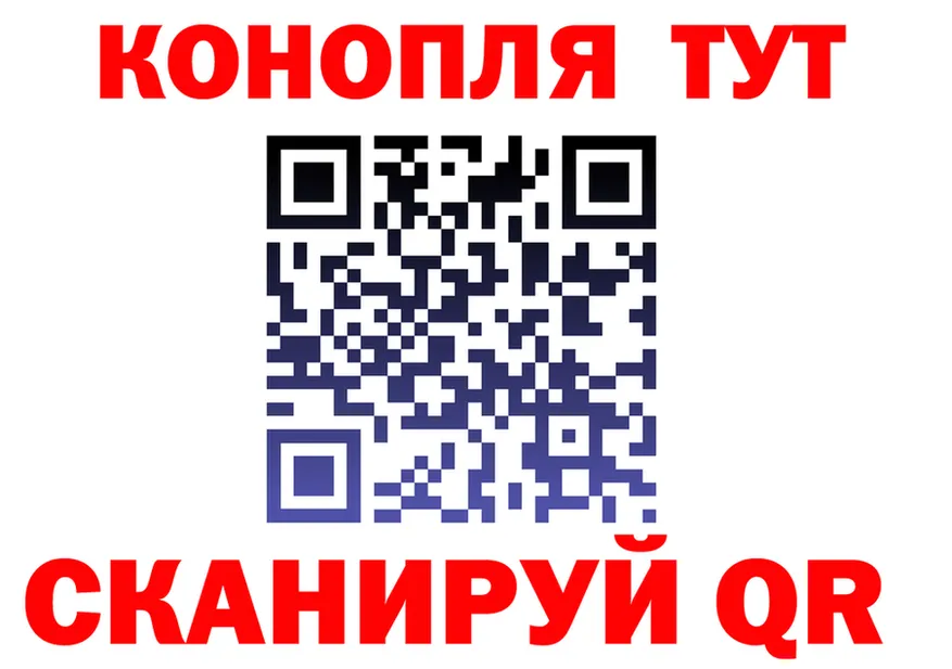 МЕФ кристаллы ТОР это KRAKEN Улан-Удэ