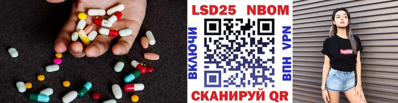 Лсд 25 экстази ecstasy  что такое наркотик  Улан-Удэ 