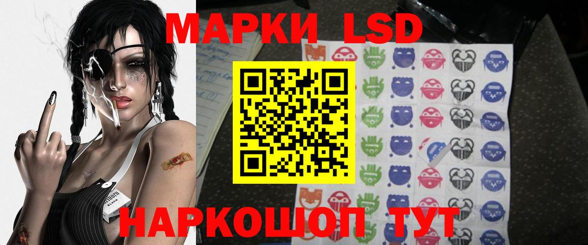 Лсд 25 экстази ecstasy  Вход с VPN  Улан-Удэ  LSD-25 экстази кислота 
