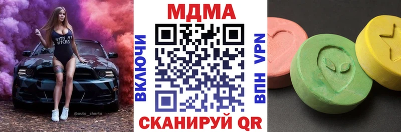 MDMA crystal Улан-Удэ