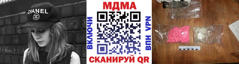 маркетплейс телеграм  Улан-Удэ  MDMA VHQ 