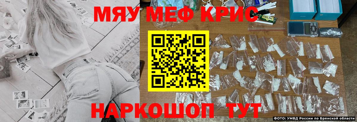Улан-Удэ  Мефедрон  МЯУ-МЯУ  МЯУ-МЯУ кристаллы  Вход с VPN  МЕФ мука 