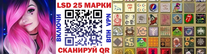 Марки NBOMe 1,5мг  купить закладку  Улан-Удэ 