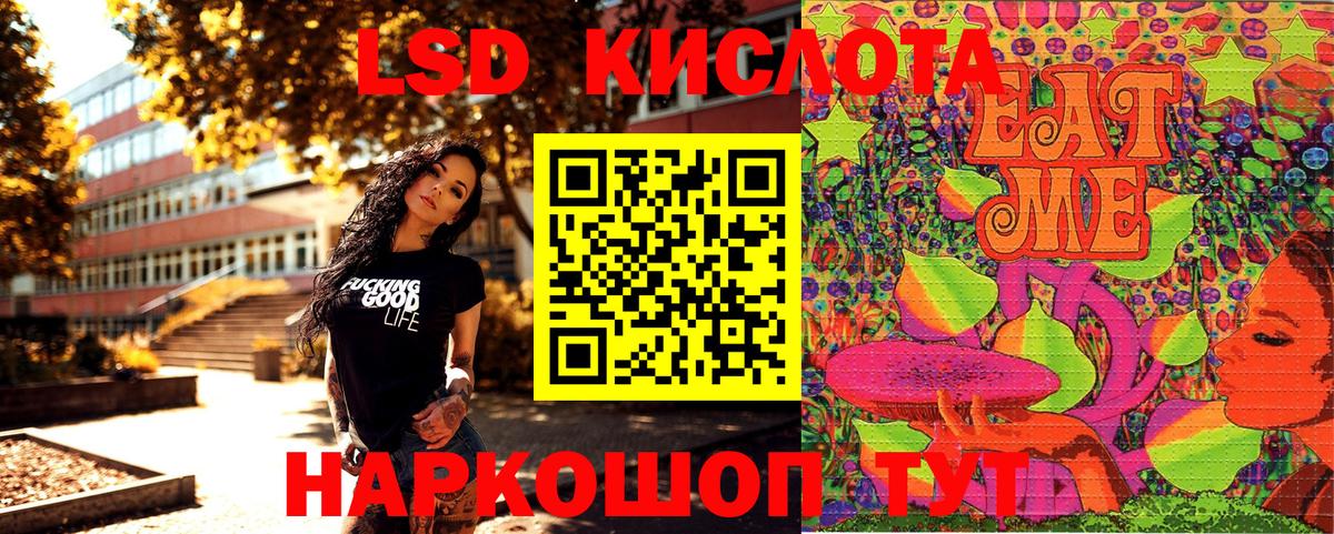 Улан-Удэ  Наркотические марки  Вход с VPN  Марки NBOMe 1,8мг 