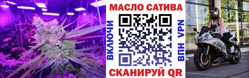 ТГК THC oil  Улан-Удэ 