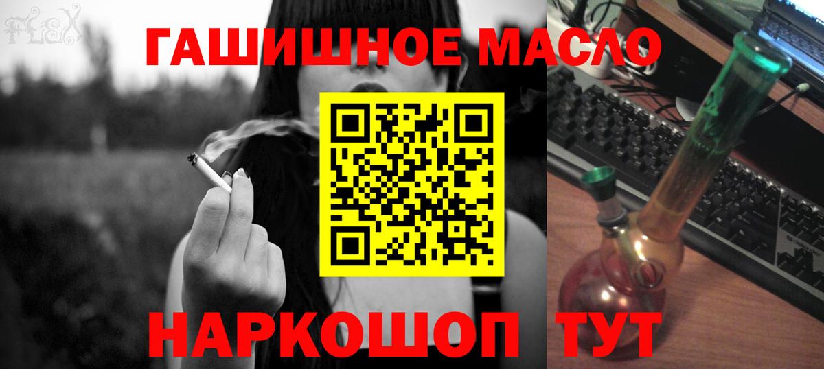 ТГК Wax Улан-Удэ