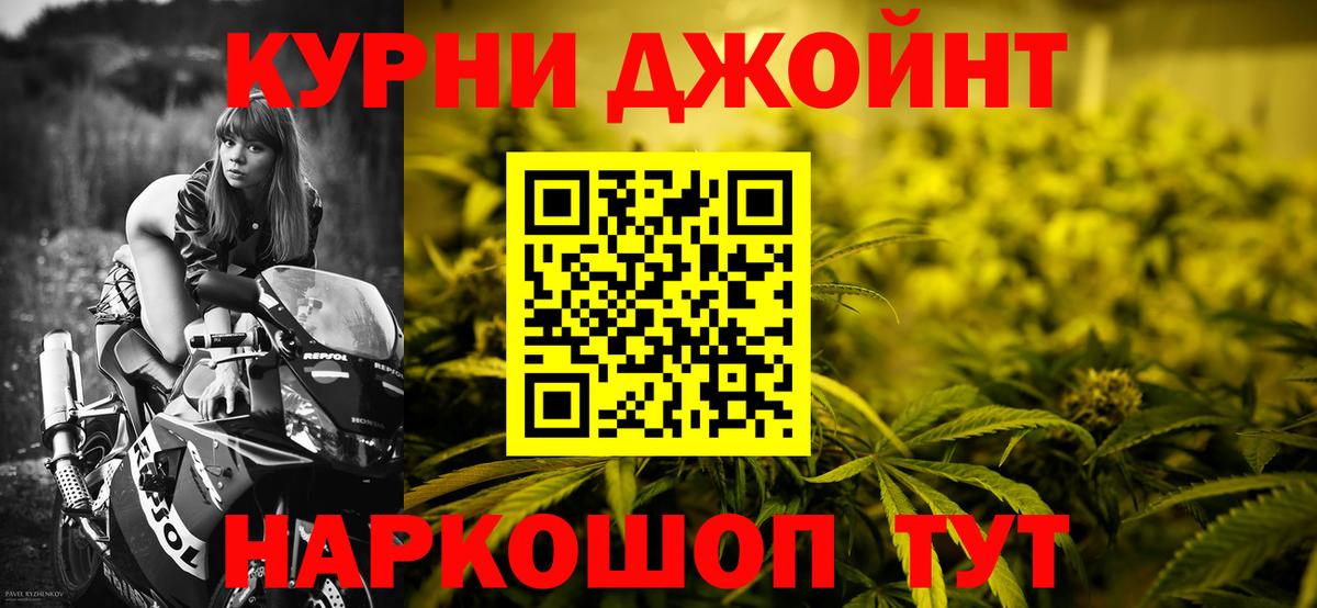 Канабис OG Kush  Конопля семена  Вход с VPN  Каннабис Ganja  Улан-Удэ 