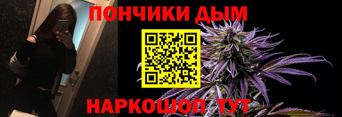 Бошки марихуана конопля Улан-Удэ
